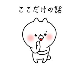 The smile of cat sticker #9119584