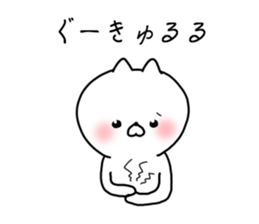 The smile of cat sticker #9119586