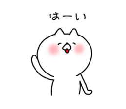 The smile of cat sticker #9119587