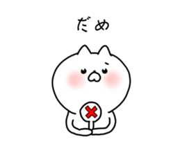 The smile of cat sticker #9119589