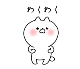 The smile of cat sticker #9119592