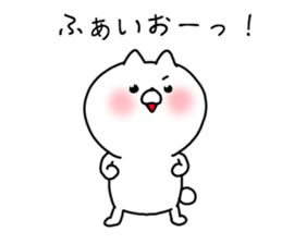 The smile of cat sticker #9119595