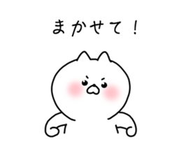 The smile of cat sticker #9119596