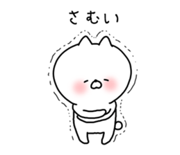 The smile of cat sticker #9119599