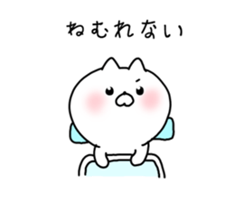 The smile of cat sticker #9119600