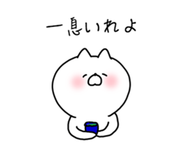 The smile of cat sticker #9119601