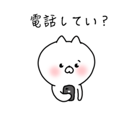 The smile of cat sticker #9119602