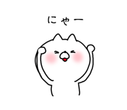 The smile of cat sticker #9119603