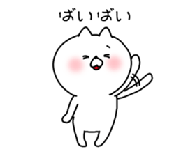 The smile of cat sticker #9119607