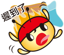 Useful(Jheng-Jhumeatball) sticker #9119608