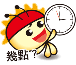 Useful(Jheng-Jhumeatball) sticker #9119611