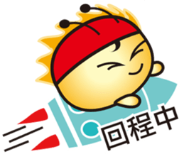 Useful(Jheng-Jhumeatball) sticker #9119614