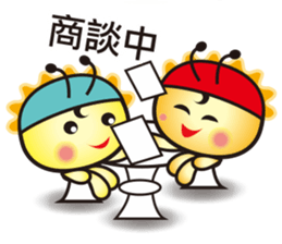 Useful(Jheng-Jhumeatball) sticker #9119617