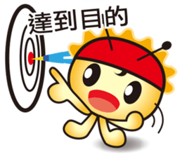 Useful(Jheng-Jhumeatball) sticker #9119618