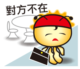 Useful(Jheng-Jhumeatball) sticker #9119620