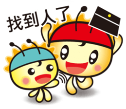 Useful(Jheng-Jhumeatball) sticker #9119621