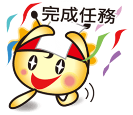 Useful(Jheng-Jhumeatball) sticker #9119624