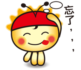 Useful(Jheng-Jhumeatball) sticker #9119628