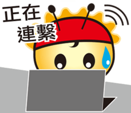 Useful(Jheng-Jhumeatball) sticker #9119630