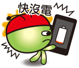 Useful(Jheng-Jhumeatball) sticker #9119631