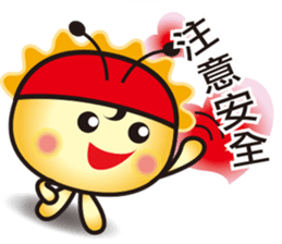 Useful(Jheng-Jhumeatball) sticker #9119634