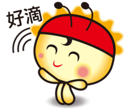 Useful(Jheng-Jhumeatball) sticker #9119637