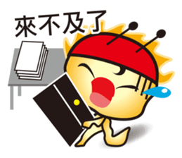 Useful(Jheng-Jhumeatball) sticker #9119638