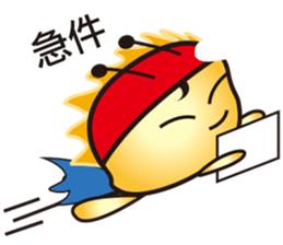 Useful(Jheng-Jhumeatball) sticker #9119639