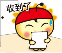 Useful(Jheng-Jhumeatball) sticker #9119640