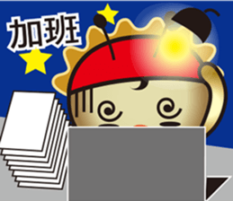 Useful(Jheng-Jhumeatball) sticker #9119642