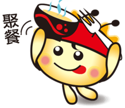 Useful(Jheng-Jhumeatball) sticker #9119644