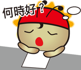 Useful(Jheng-Jhumeatball) sticker #9119646