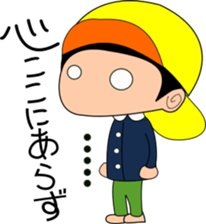 The cute kindergartener. sticker #9119655