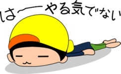 The cute kindergartener. sticker #9119674