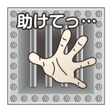 Phrase circumstances sticker #9119689