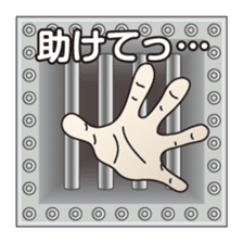 Phrase circumstances sticker #9119689