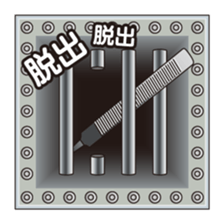 Phrase circumstances sticker #9119692