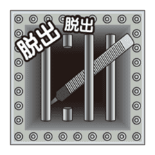 Phrase circumstances sticker #9119692