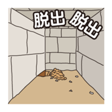 Phrase circumstances sticker #9119693