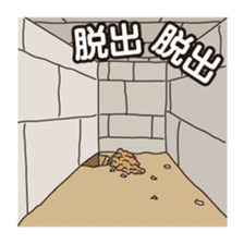 Phrase circumstances sticker #9119693