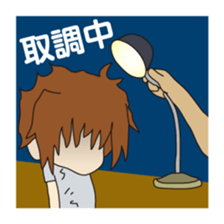 Phrase circumstances sticker #9119696