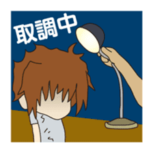 Phrase circumstances sticker #9119696