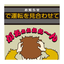 Phrase circumstances sticker #9119701