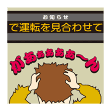 Phrase circumstances sticker #9119701