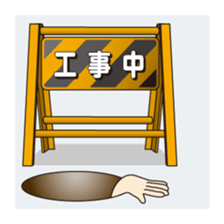 Phrase circumstances sticker #9119703