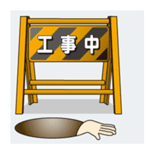 Phrase circumstances sticker #9119703