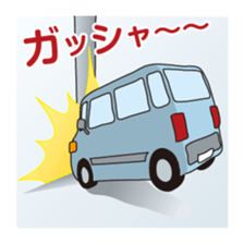 Phrase circumstances sticker #9119718