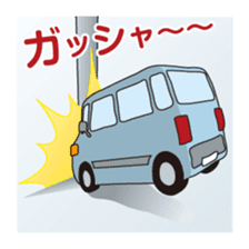 Phrase circumstances sticker #9119718