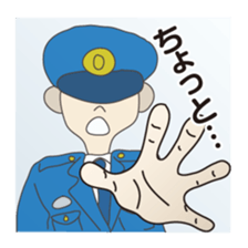 Phrase circumstances sticker #9119721