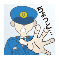 Phrase circumstances sticker #9119721